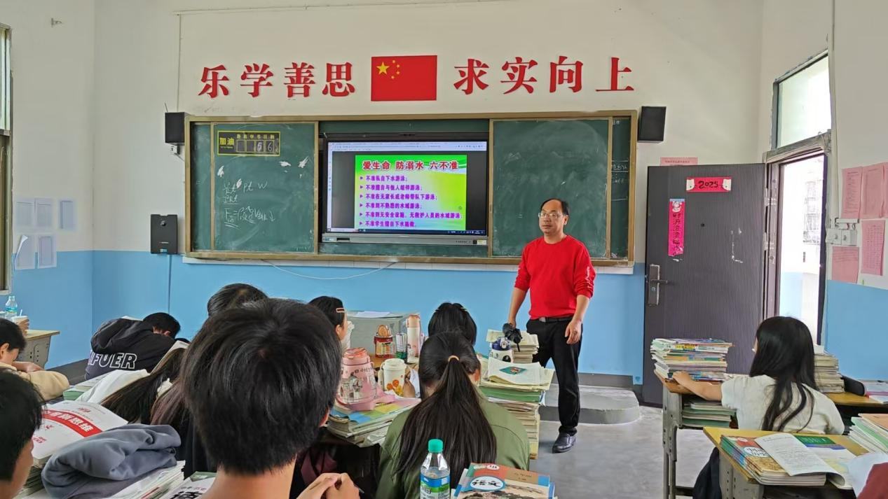 乐安县谷岗中学开展防溺水安全主题教育