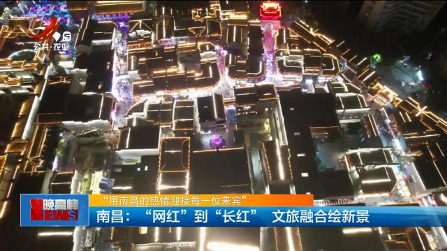新闻晚高峰20250428
