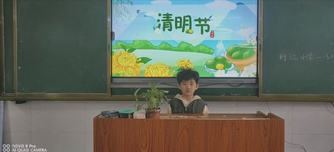 “缅怀革命先烈，传承红色基因”——南城县盱江小学清明节系列活动