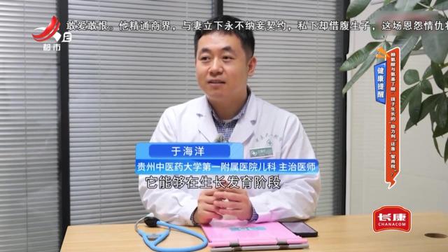 健康提醒——赖氨酸与氨基丁酸：孩子生长的“助力剂”还是“智商税”？