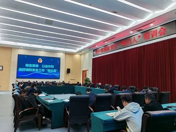 宜春经开区开展第一批社会单位消防安全“明白人”培训