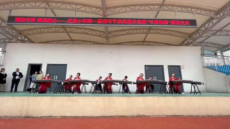 溪流漫卷书香路 童心共赴墨韵约——南城县近溪小学首届读书节成果展侧记