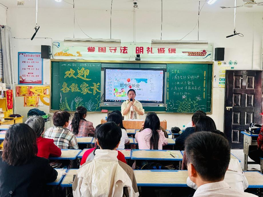 抚州高新区第三小学召开2025年春季学期家长会