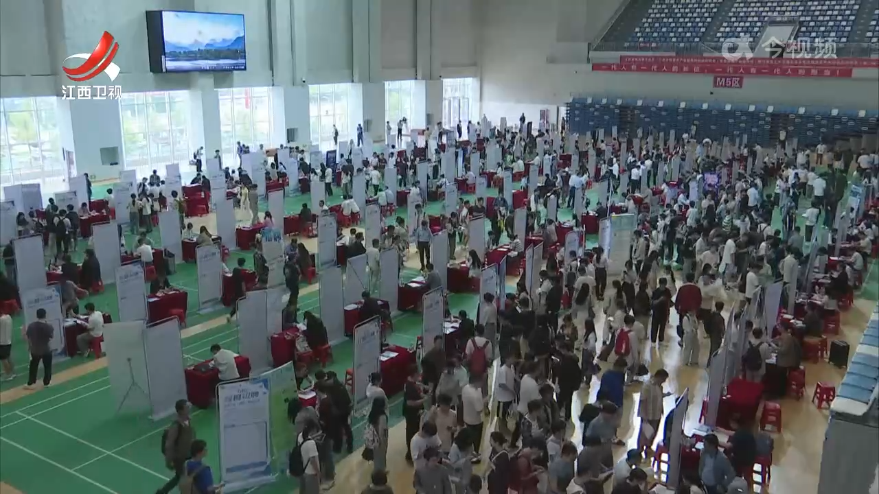 【稳就业 惠民生 促发展】专场招聘会搭建高校毕业生就业“桥梁”