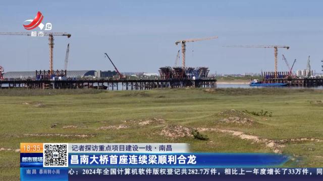 都市现场20250421