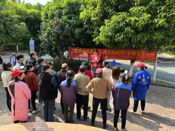 宜春经开区金园街道各社区开展清明节主题活动