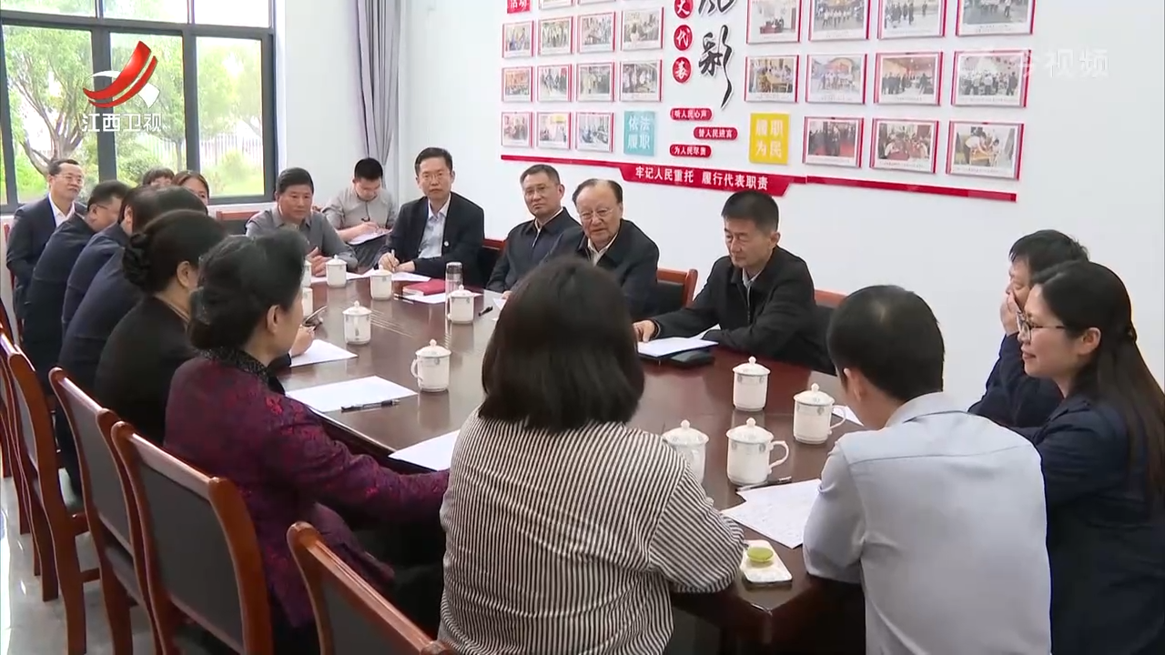 雪克来提·扎克尔率调研组来赣调研
