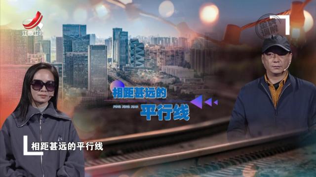 高薪白领爱上农村小伙 谁料婚后并不如意