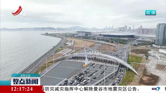 港珠澳大桥第一季度客流车流创历史新高