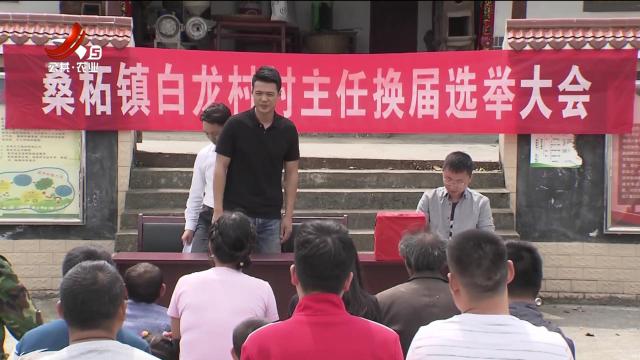 乡村栏目剧场20250426 初心难忘