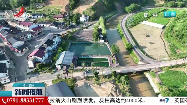 新闻夜航20250408