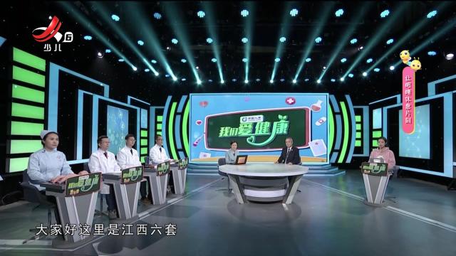 我们爱健康20250411 “护佑人民健康”系列节目——守护生命 “救”在身边
