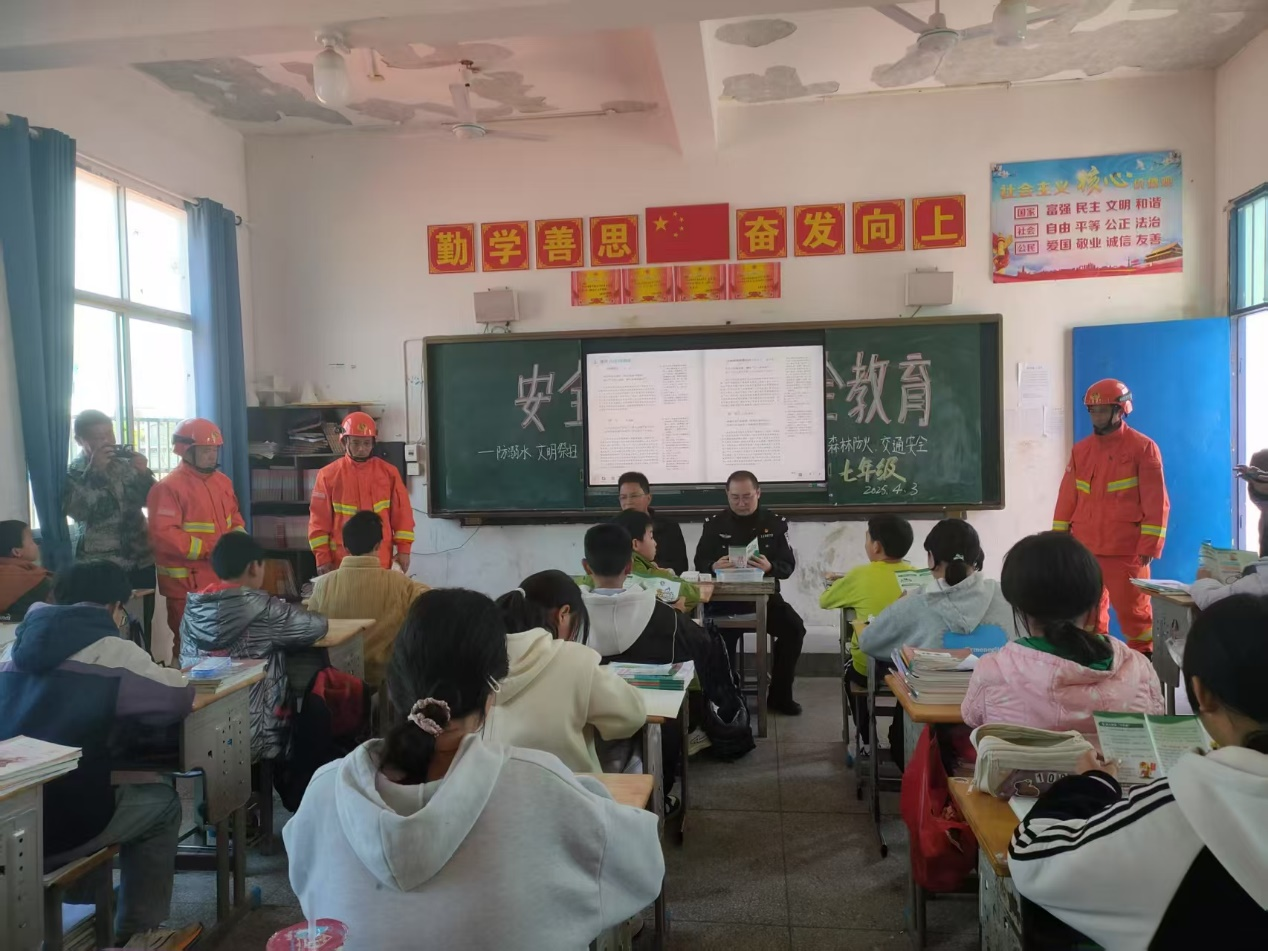 严防森林火灾 共护绿色家园——森林防火宣传活动走进乐安县潭港学校