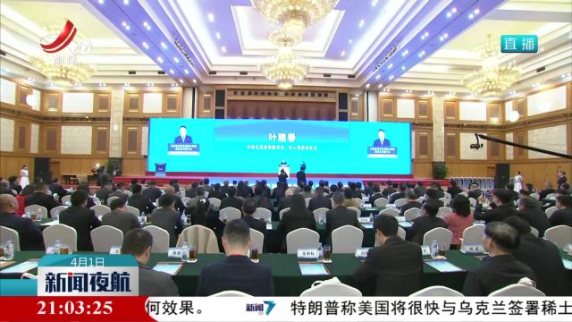 江西省对接粤港澳大湾区经贸合作推介会在深圳举行 叶建春作主旨演讲