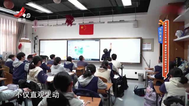 今日关注：每周停用半天电子屏 课堂教学如何摆脱电子依赖？