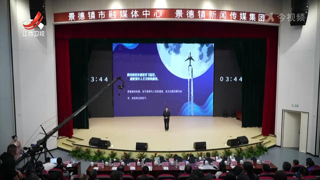 2025年江西省防震减灾科普讲解大赛在景德镇举行