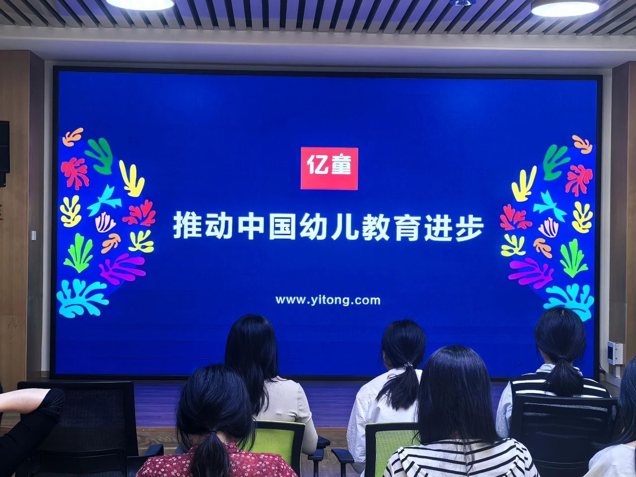 走进亿童 趣味无穷——崇仁县第三幼儿园户外亿童建构游戏培训活动