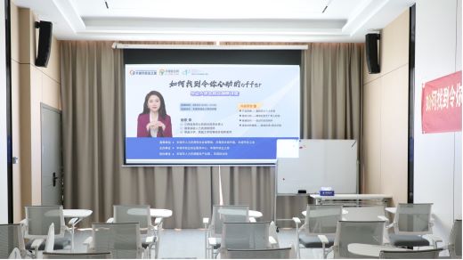 丰城市人社局举办毕业大学生就业指导讲座
