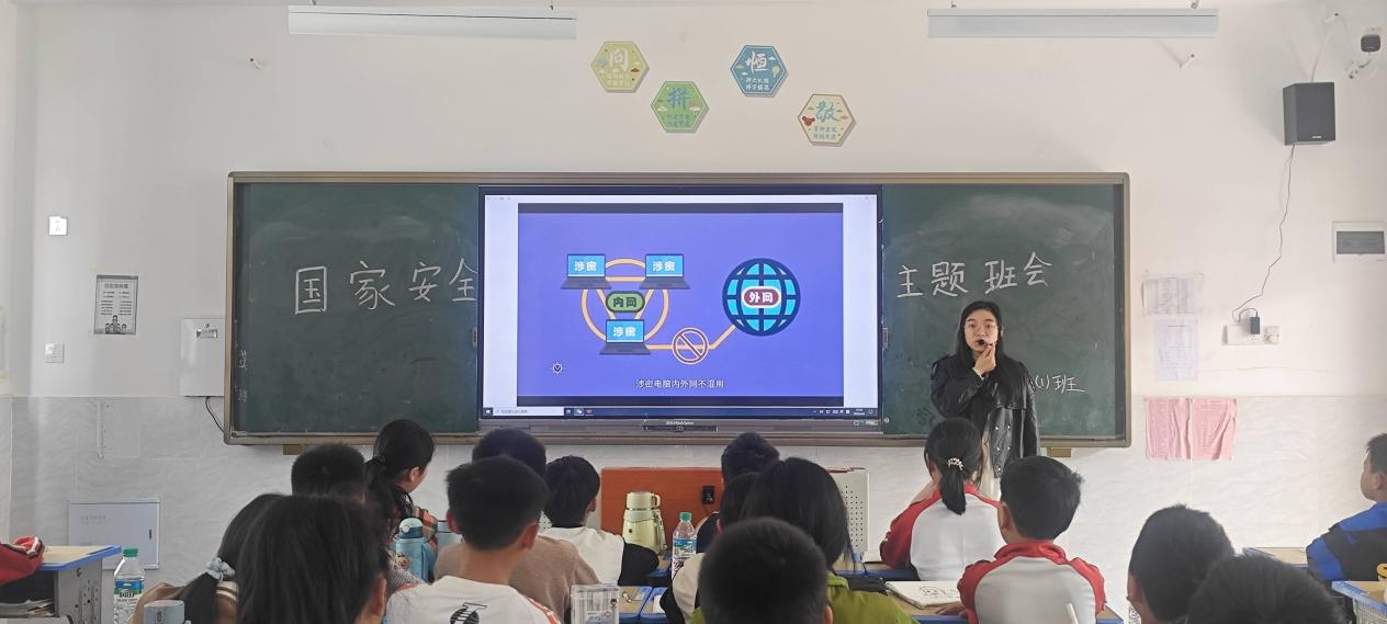 党建引领安全防线，护航青春茁壮成长——乐安县第七小学国家安全教育活动