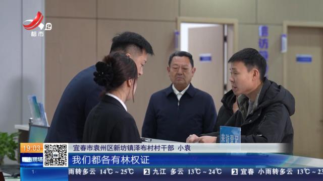 【高效办成一件事】宜春：袁州事情圆满办 一站式受理解民忧