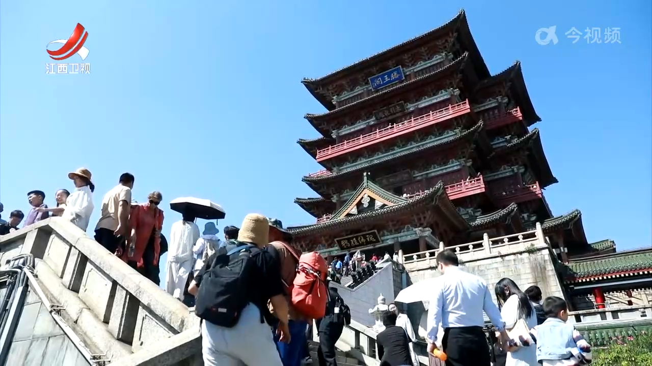 江西新闻联播20250429