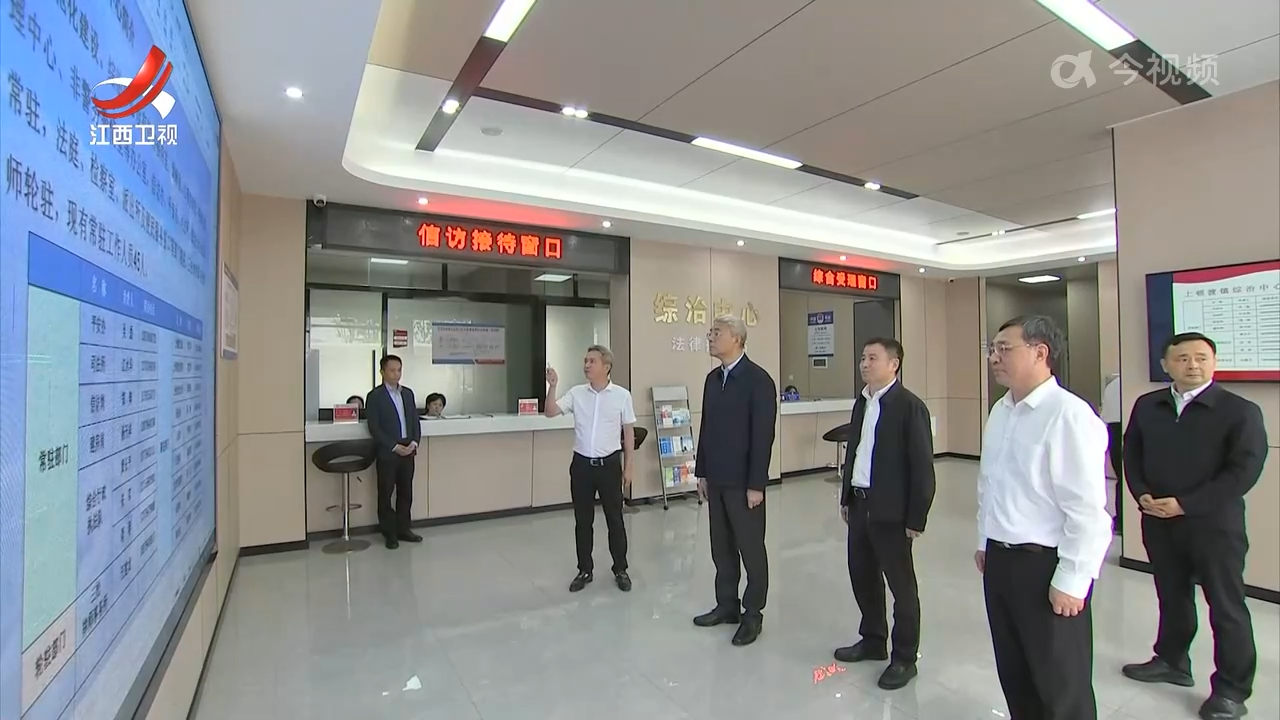 尹弘在抚州南昌调研时强调 增强风险意识 强化底线思维 筑牢安全防线 扎实做好维护社会稳定和安全生产各项工作