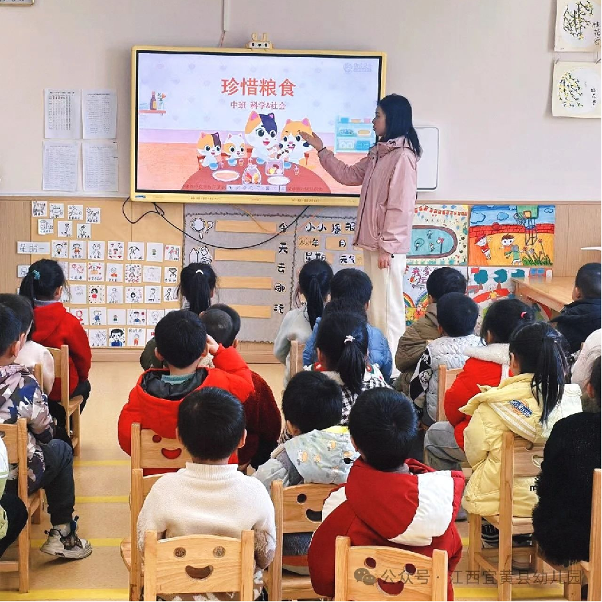 “童”行节约，不负“食”光——宜黄县幼儿园光盘行动活动