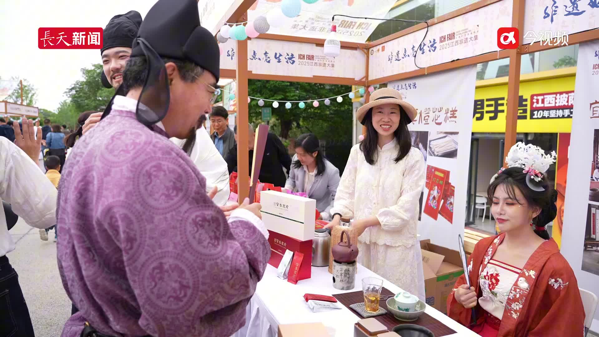 2025江西非遗大集开街 200多位非遗大师亮绝活