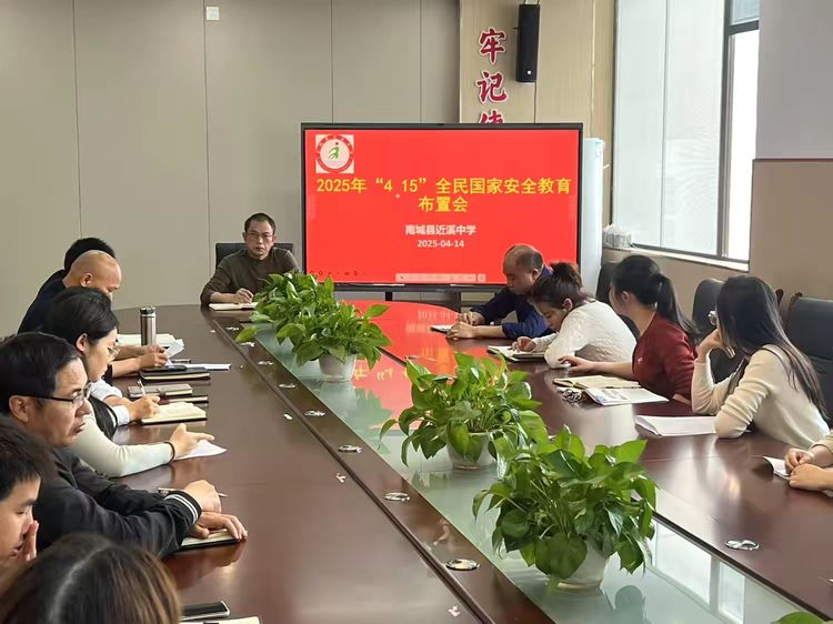 国家安全，你我同行