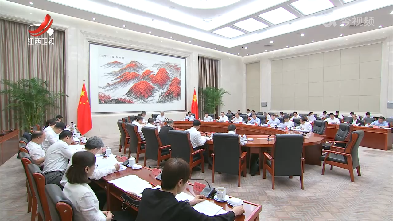 尹弘主持召开省赣南等原中央苏区振兴发展工作领导小组会议时强调 抢抓机遇 创新举措 搞活机制 奋力打造革命老区高质量发展高地 叶建春出席