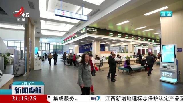 我省下调工伤保险费率
