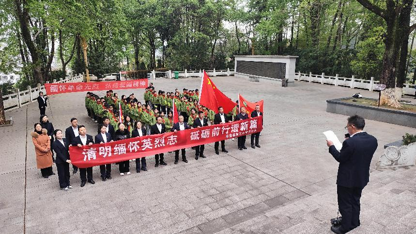 缅怀革命先烈 传承红色基因——乐安县第三小学党支部开展清明祭扫活动