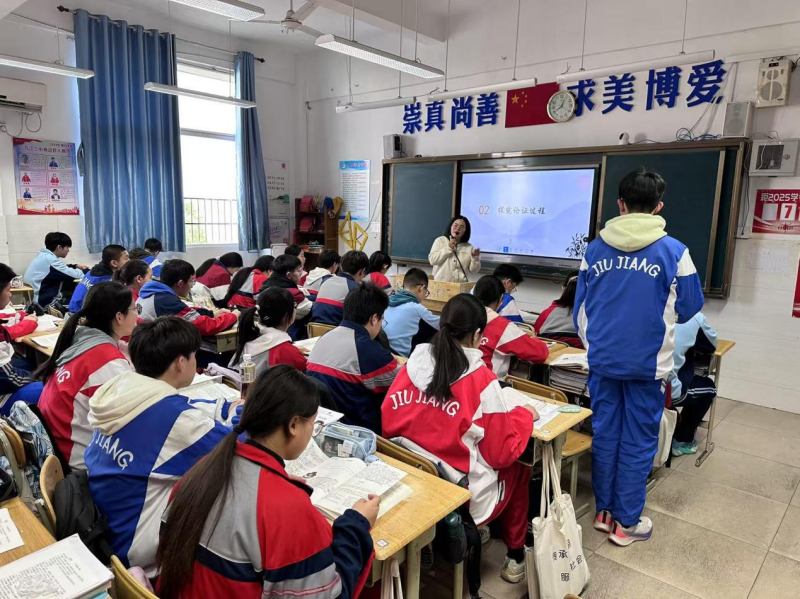 解“不求甚解”之妙，悟论证分析之道——记九江三中初中语文组刘卫琴老师公开课