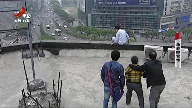 乡村栏目剧场20250407 最后的爱情