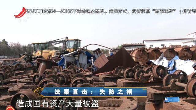 晚间800 20250422 法案直击：失防之祸