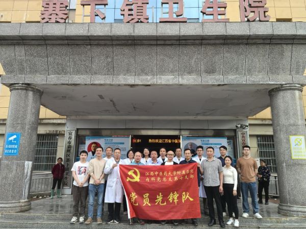 江西宜春：送医下乡暖人心 家门口享省级医疗服务