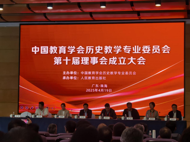 祝贺！九江三中李美政老师当选中国教育学会历史教学专业委员会第十届理事会理事