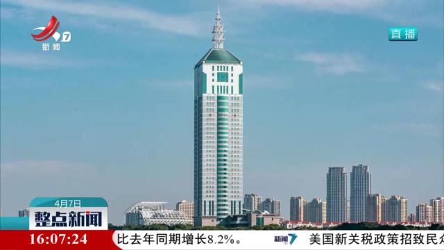 我省启动电力系统数字化智慧配电站房全面升级行动