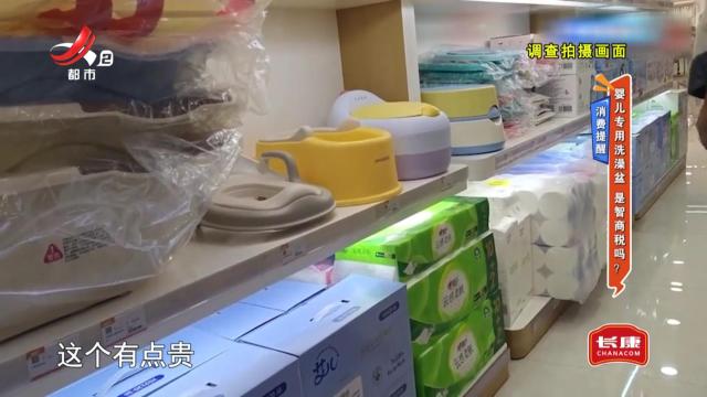 地宝当家20250407