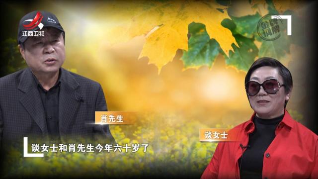 妻子追要丈夫退休工资 原因竟是付出的补偿