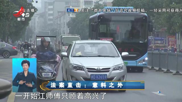 晚间800 20250425 法案直击：意料之外
