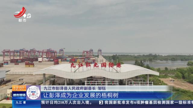 都市现场·午间版20250401