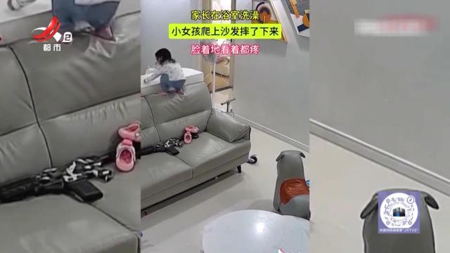 健康提醒——孩子头部受伤 家长不可轻心