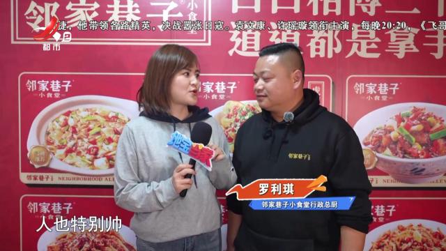 美味家常菜——邻家巷子小食堂·酸萝卜炒牛肚