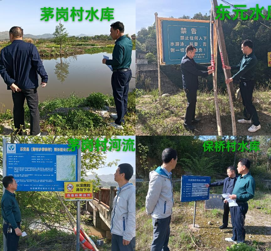 党员教师“巡塘”查隐患 筑牢防溺水安全“防火墙”——乐安县南村乡中心小学党支部开展“防溺水”安全工作巡塘查隐患活动