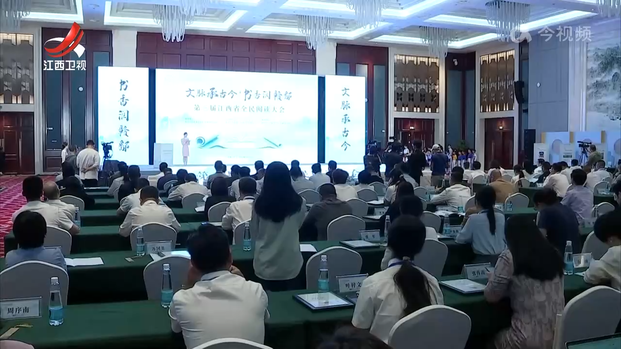 我省各地开展丰富的“世界读书日”活动