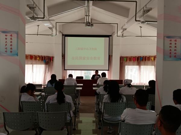 宜春市袁州区三阳镇中心卫生院开展全民国家安全教育日宣传活动