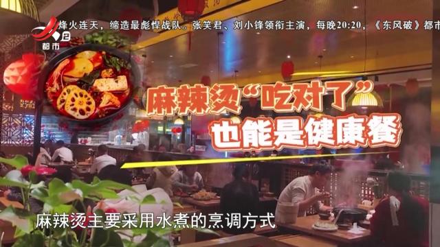 健康提醒——所谓的“垃圾食品” 吃对了也能很健康