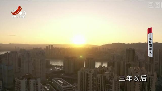 乡村栏目剧场20250423 江月照何人