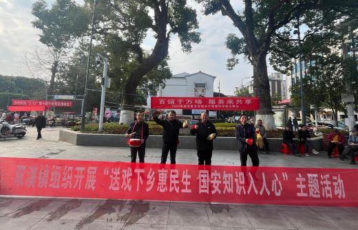 江西靖安：送戏下乡惠民生 国安知识入人心